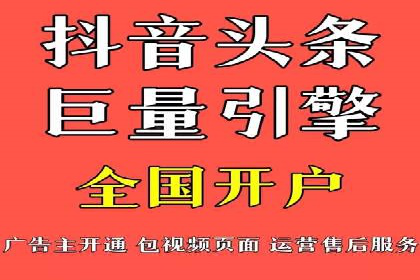 信息流广告代理助力企业实现数字化转型的案例