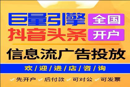 某教育机构如何利用信息流托管提升服务效率