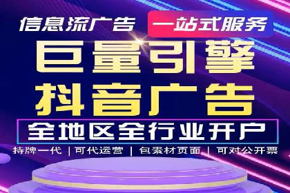 百度移动广告推广策略及效果展示